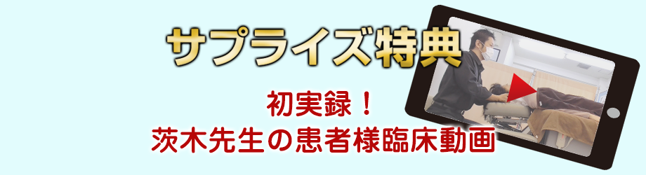 特典5